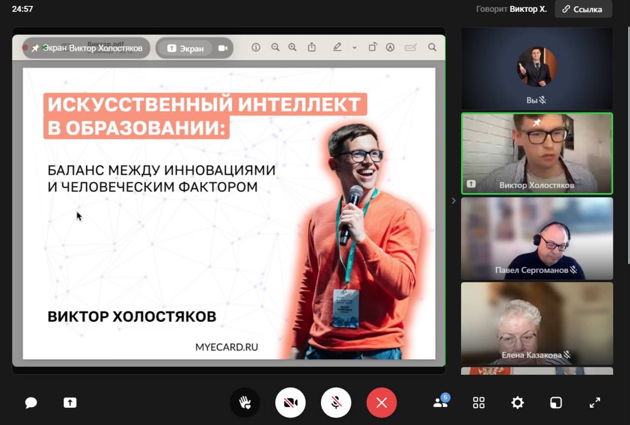 Титульный слайд выступления Виктора Холостякова на&nbsp;круглом столе РЦТО-2025